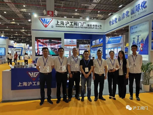 上海沪工阀门厂参展2019年第八届上海国际泵管阀展（图1）