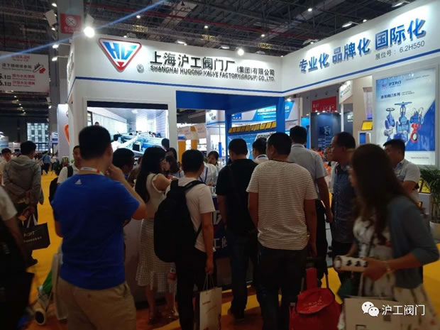 上海沪工阀门厂参展2019年第八届上海国际泵管阀展（图4）